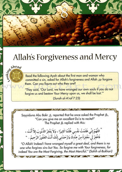 The Wisdom of Our Prophet (s) Textbook: Grade 4