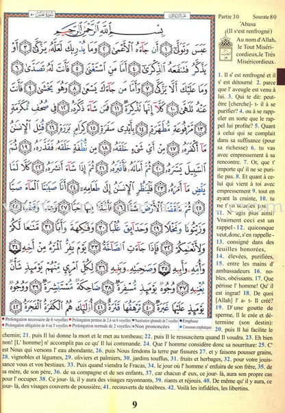 Tajweed Qur'an (Juz' Amma, With French Translation and Transliteration)