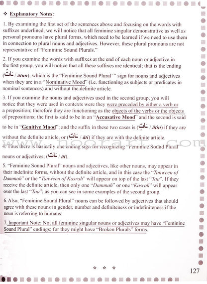 First Steps in Arabic Grammar الخطوات الأولى في القواعد العربية