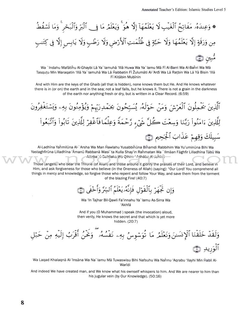 Weekend Learning Islamic Studies Teacher's Manual : Level 5 (New Edition)