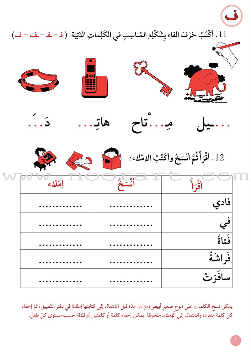 Support Dictation Skills : Level 2 (Intermediate)