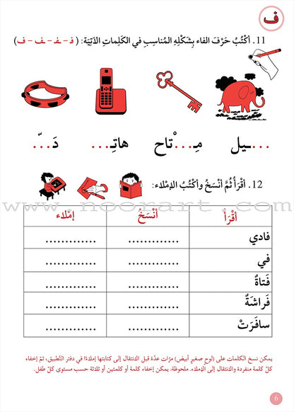 Support Dictation Skills : Level 2 (Intermediate)