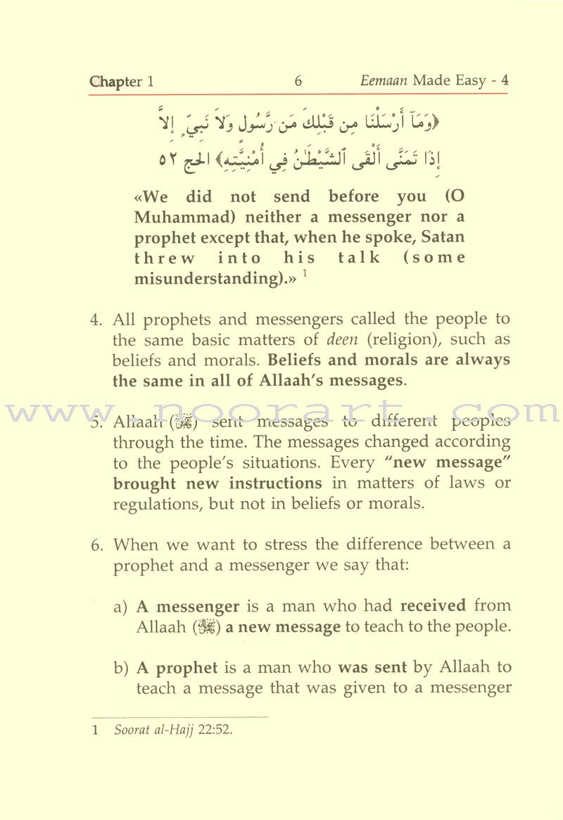 Eemaan Made Easy: Part 4 - Knowing Allaah's Prophets and Messengers الإيمان ميسراً - معرفة أنبياء الله ورسله