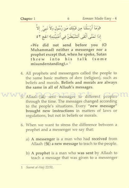 Eemaan Made Easy: Part 4 - Knowing Allaah's Prophets and Messengers الإيمان ميسراً - معرفة أنبياء الله ورسله