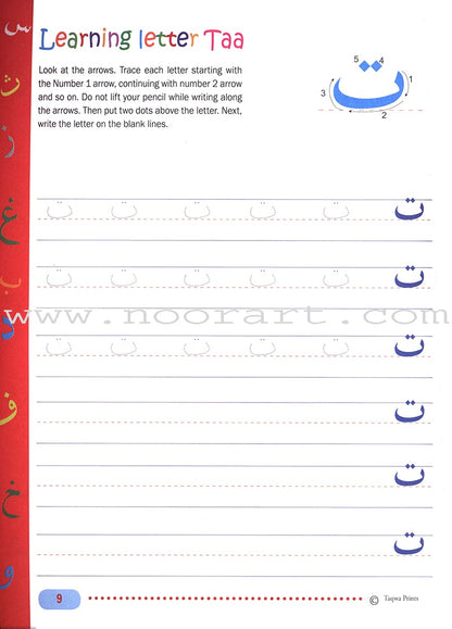 Arabic Writing Workbook
