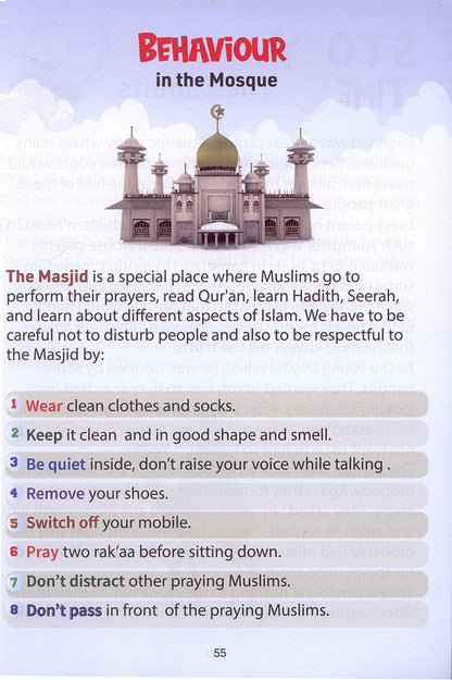 Islamic Education: Level 2  التربية الإسلامية