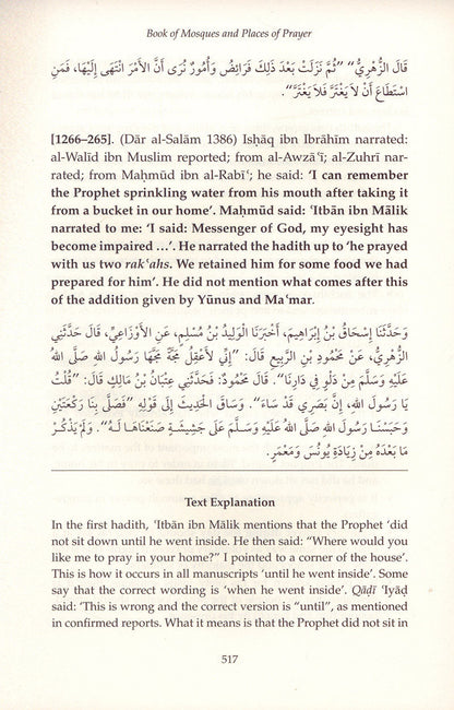 Sahih Muslim: Vol. 4 with the Full Commentary