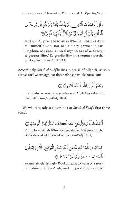 Lessons from Surah al-Kahf (Paperback) سورة الكهف
