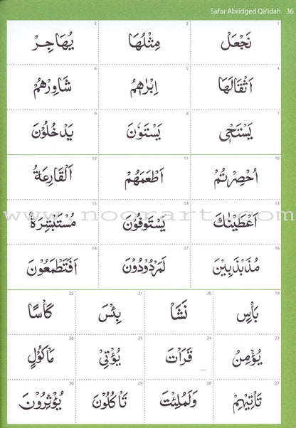 Abridged Qa'idah (South Asian Script ) - Learn to Read Series