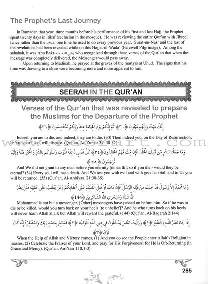 Living Islam - Prophet of Mercy: The Life Story of Prophet Muhammad (s): Part 3 (10th Grade)