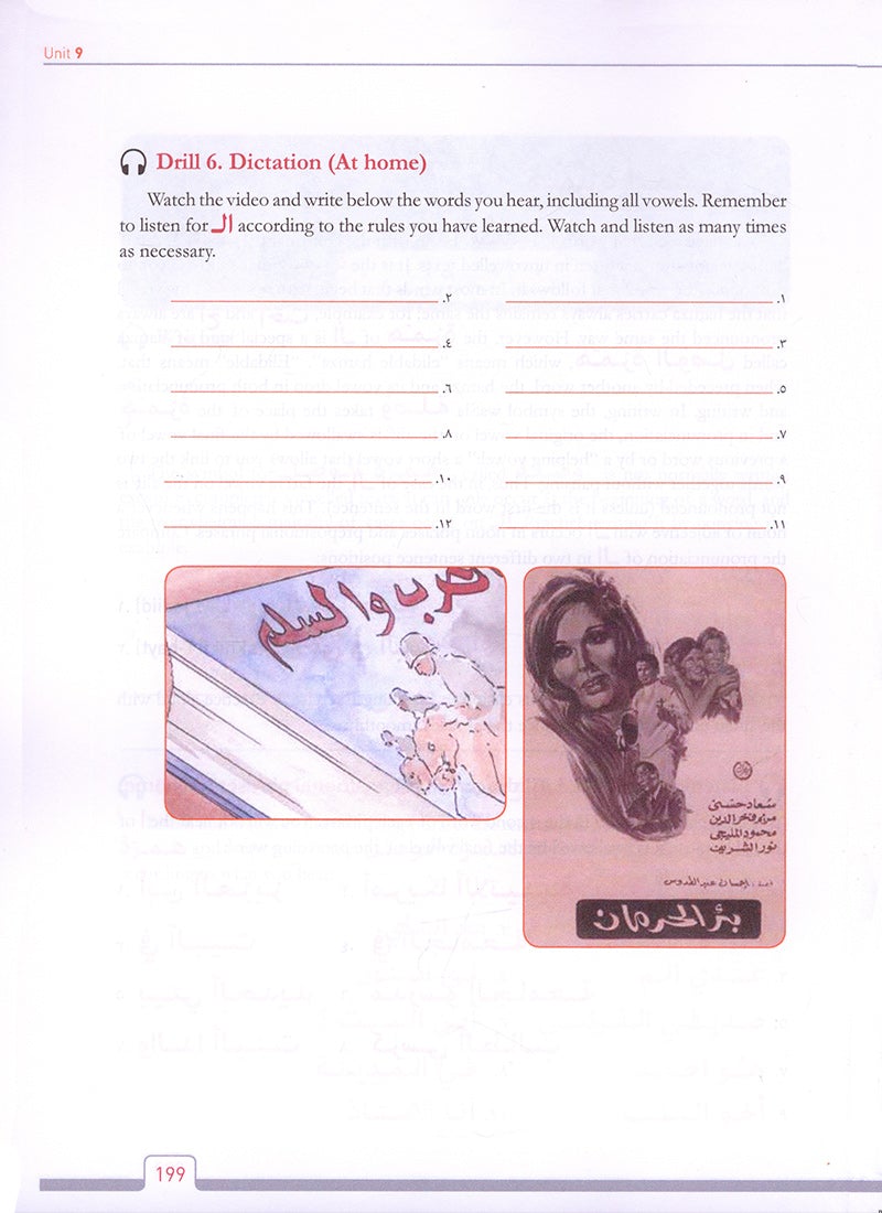 Alif Baa: Introduction to Arabic Letters and Sounds with Website (LINGCO), Third Edition, Paperback