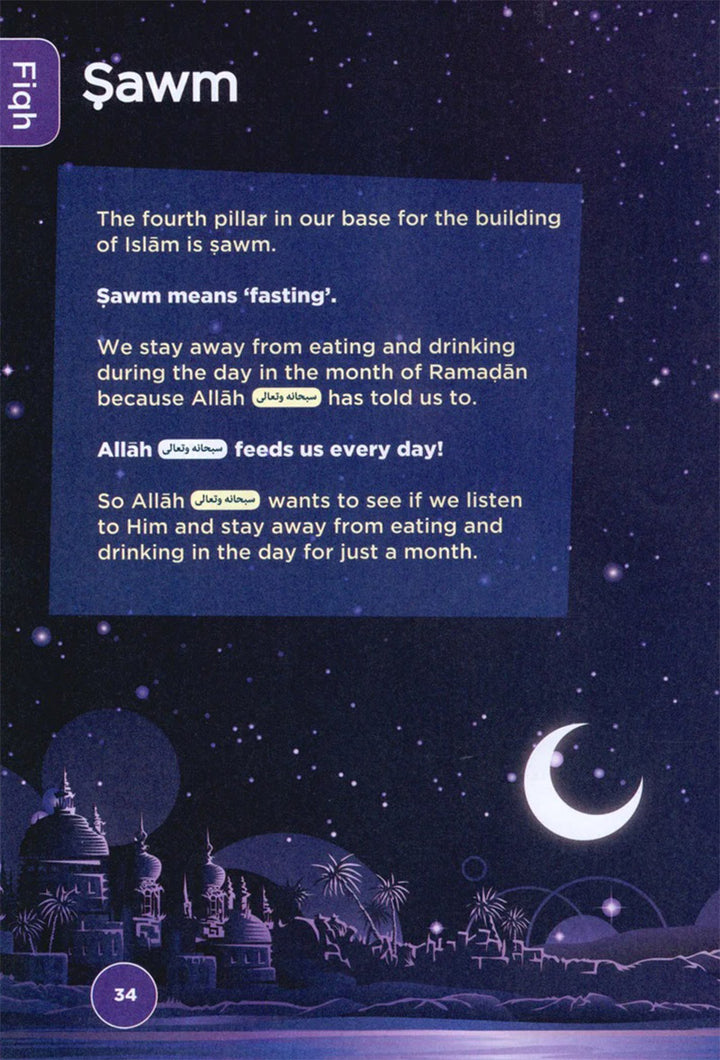 An Nasihah Islamic Curriculum Coursebook 1 النصيحة كتاب الطالب