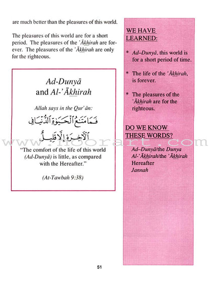 Teachings of the Qur'an Textbook: Volume 1