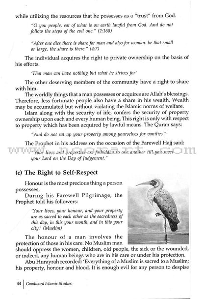 Goodword Islamic Studies: Level 10