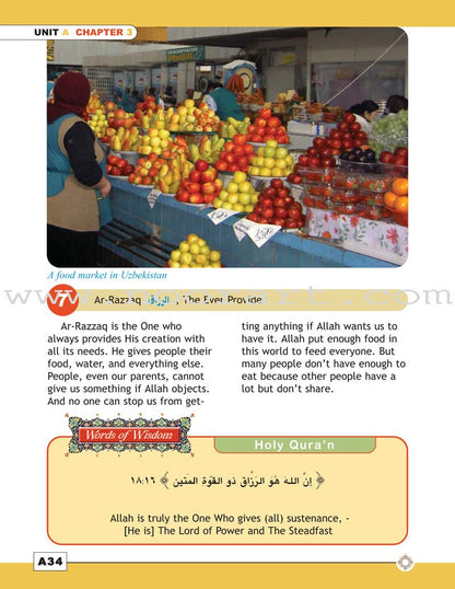 I Love Islam Textbook: Level 5