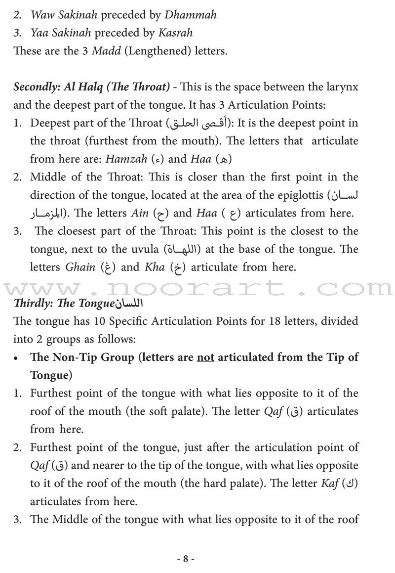Summary of  Al-Muneer Book for Tajweed Rules