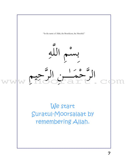 A Child's Tafseer Series: Book 1 (Suratul-Moorsalaat) سورة المرسلات
