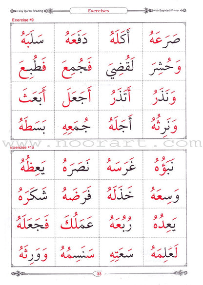 Easy Quran Reading with Baghdadi Primer for teaching the Arabic Alphabet , Diacritics and Reading to beginners :with English guidelines