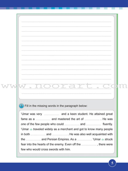 ICO Islamic Studies Textbook: Grade 5, Part 2 (With Access code)