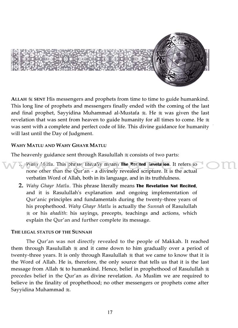 An Introduction to Ulum al Hadith.