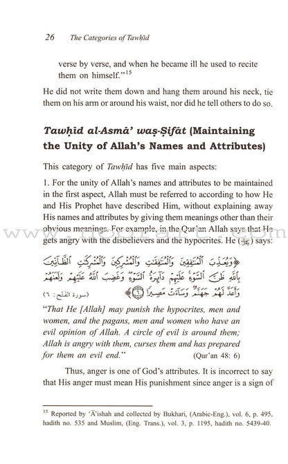 The Fundamentals of Tawheed (Islamic Monotheism, Hardcover) شرح مبادىء التوحيد
