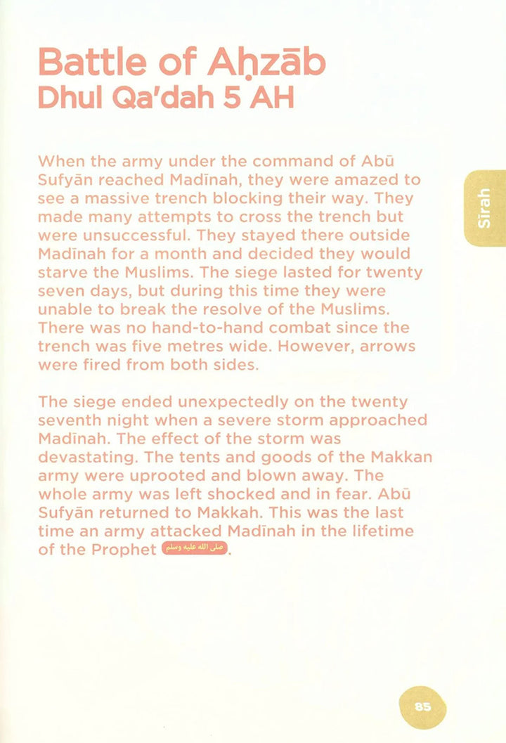 An Nasihah Islamic Curriculum Coursebook 4 النصيحة كتاب الطالب