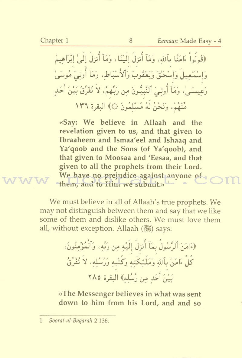 Eemaan Made Easy: Part 4 - Knowing Allaah's Prophets and Messengers الإيمان ميسراً - معرفة أنبياء الله ورسله
