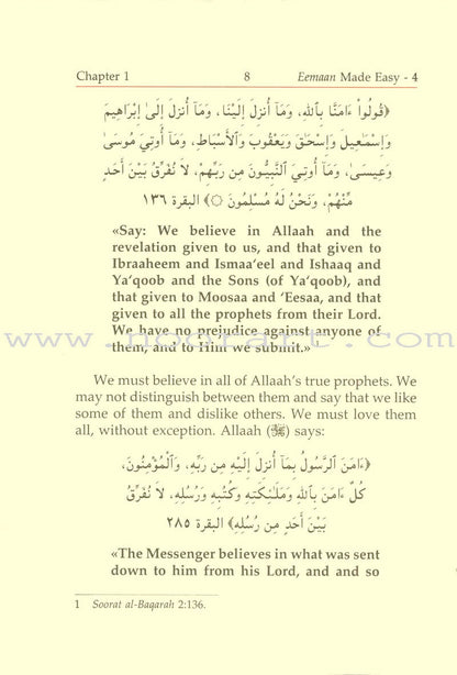 Eemaan Made Easy: Part 4 - Knowing Allaah's Prophets and Messengers الإيمان ميسراً - معرفة أنبياء الله ورسله