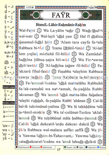Tajweed Qur'an (Juz' Amma, With Spanish Translation and Transliteration)