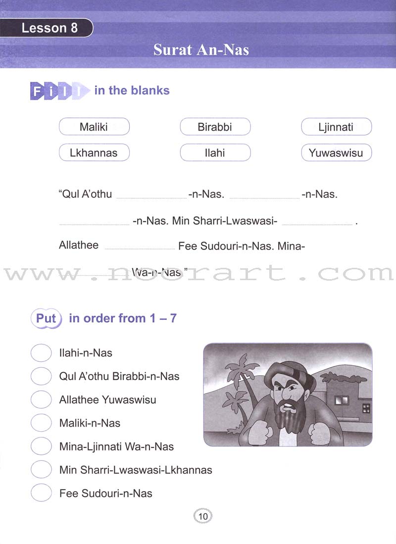 Call to Faith Activity Book 1 (English Edition)