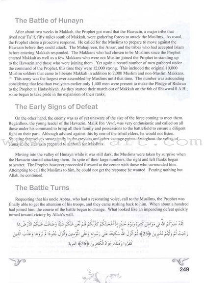 Living Islam - Prophet of Mercy: The Life Story of Prophet Muhammad (s): Part 3 (10th Grade)