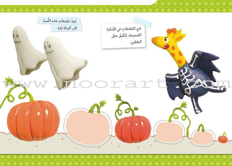 My First Bag حقيبتي الأولى