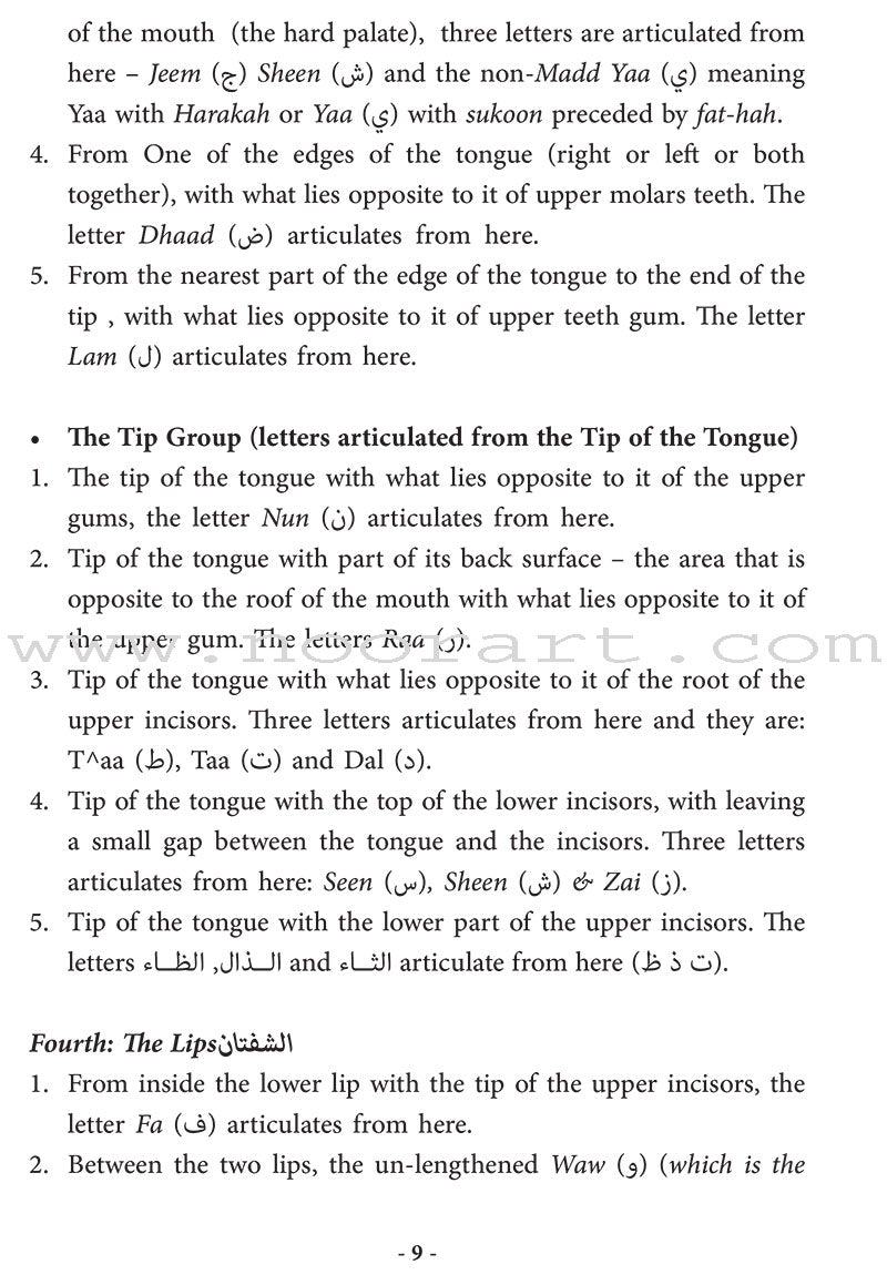 Summary of  Al-Muneer Book for Tajweed Rules