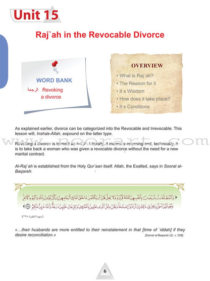 ICO Islamic Studies Textbook: Grade 12, Part 2