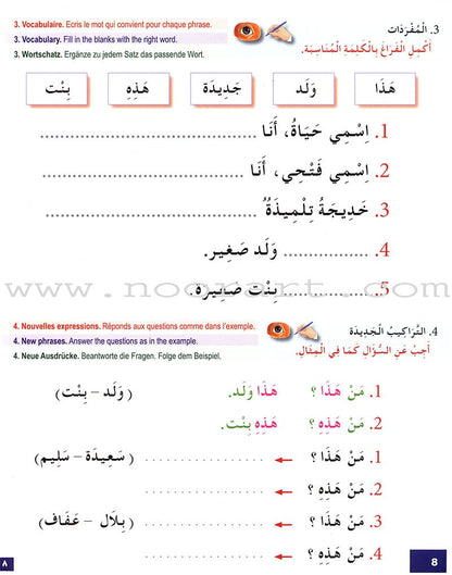 I Learn Arabic Multi-Language Curriculum Workbook: Level 2