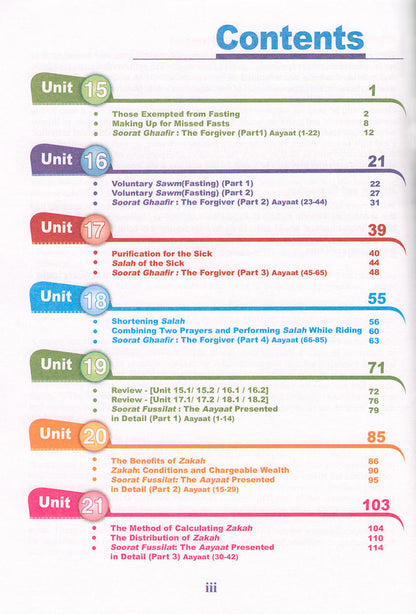 ICO Islamic Studies Textbook: Grade 9, Part 2 (With Access Code)